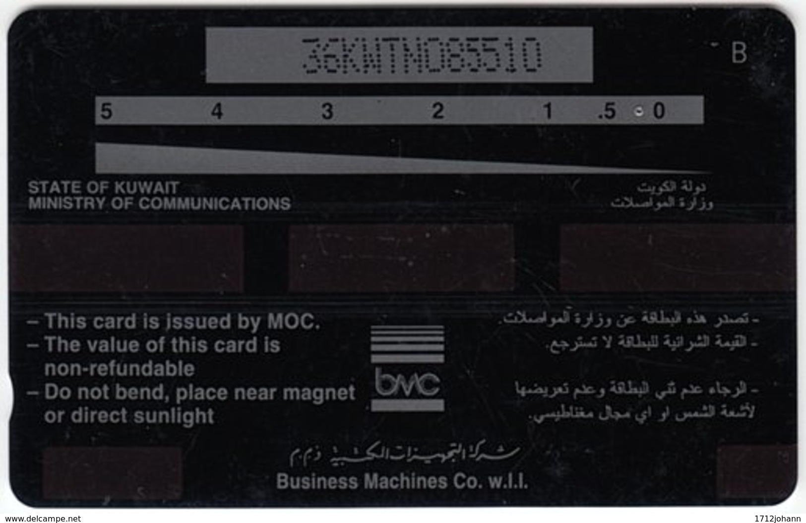 KUWAIT A-264 Magnetic Comm. - Plant, Flower - 26KWTN - Used - Kuwait