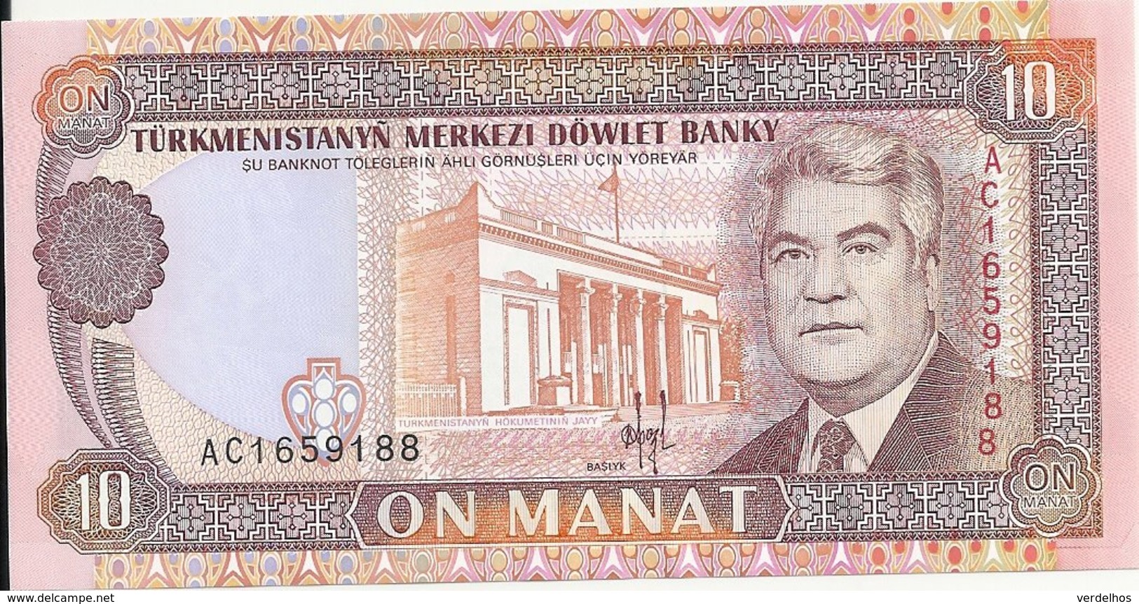 TURKMENISTAN 10 MANAT ND1993 UNC P 3 - Turkménistan
