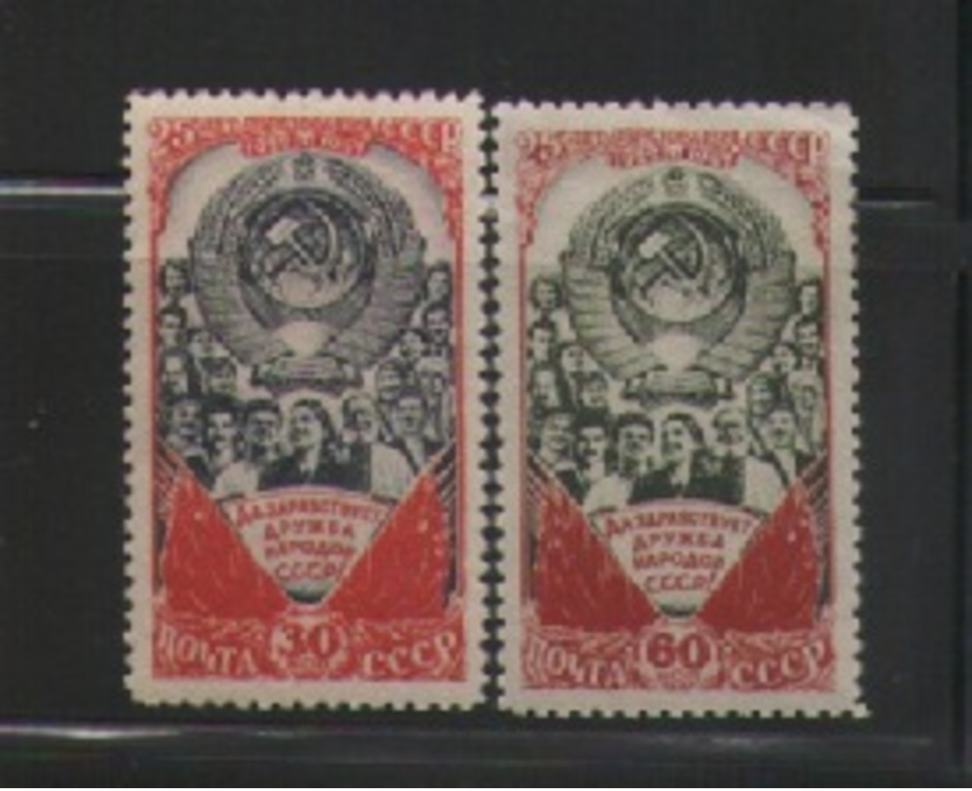 URSS - Sc. 1244-45 - NUEVOS. - Ungebraucht