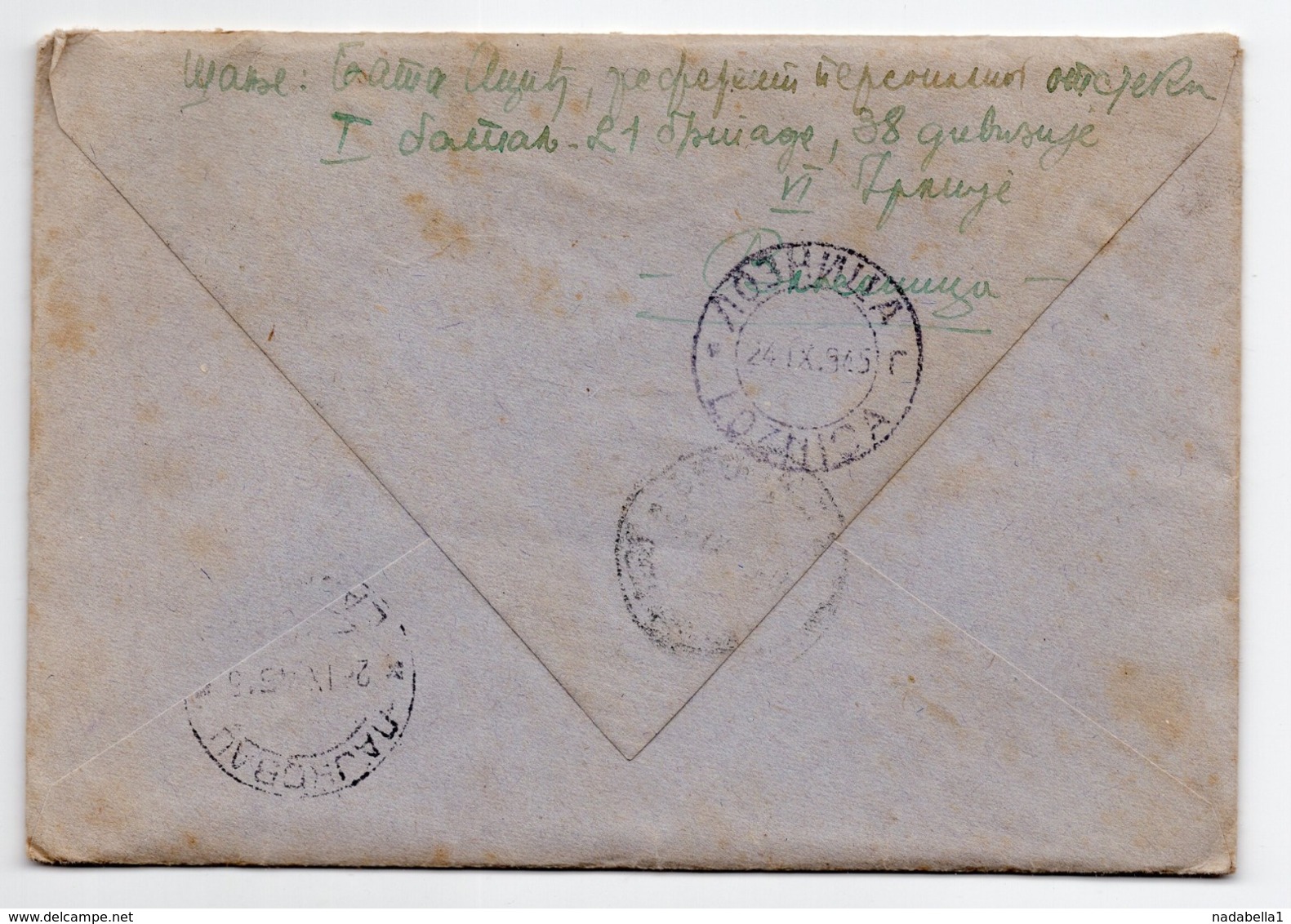 24.09.1945. YUGOSLAVIA,SERBIA, VLASENICA TO BELGRADE, RECORDED, LAJKOVAC AND LOZNICA POSTMARKS - Lettres & Documents