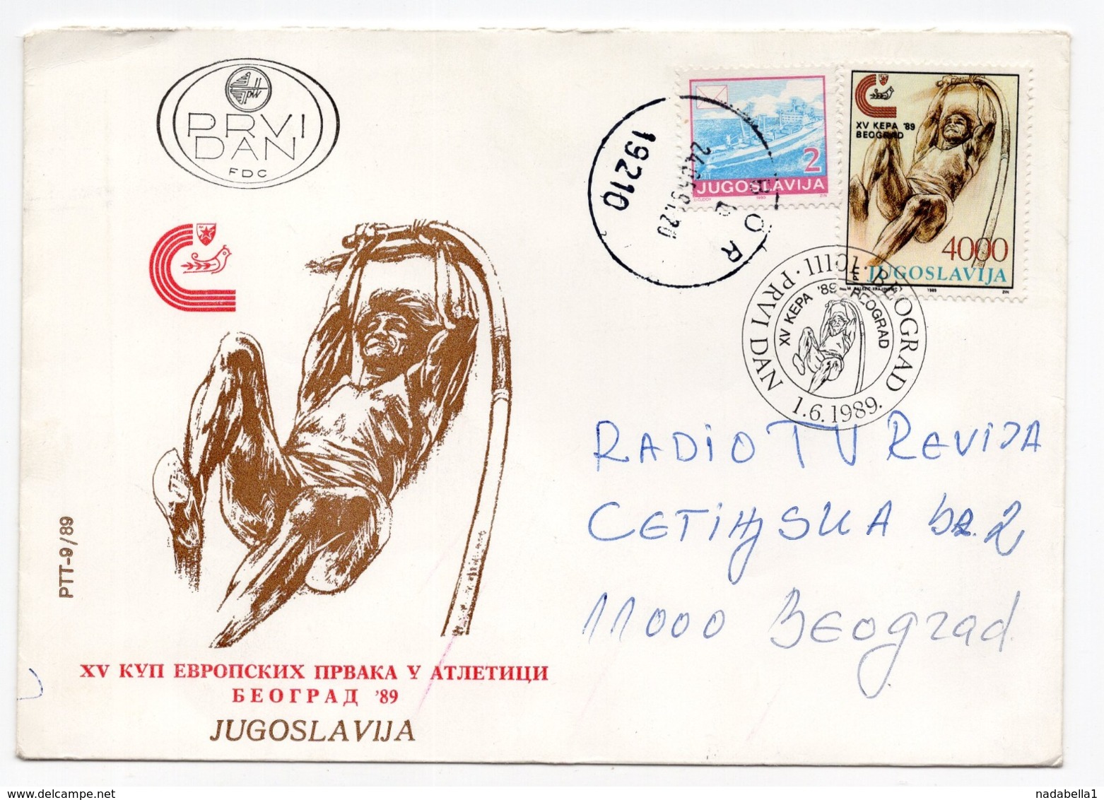 YUGOSLAVIA, FDC, 01.06.1989, COMMEMORATIVE ISSUE: EUROPEAN ATHLETICS CHAMPIONSHIP, BELGRADE - FDC