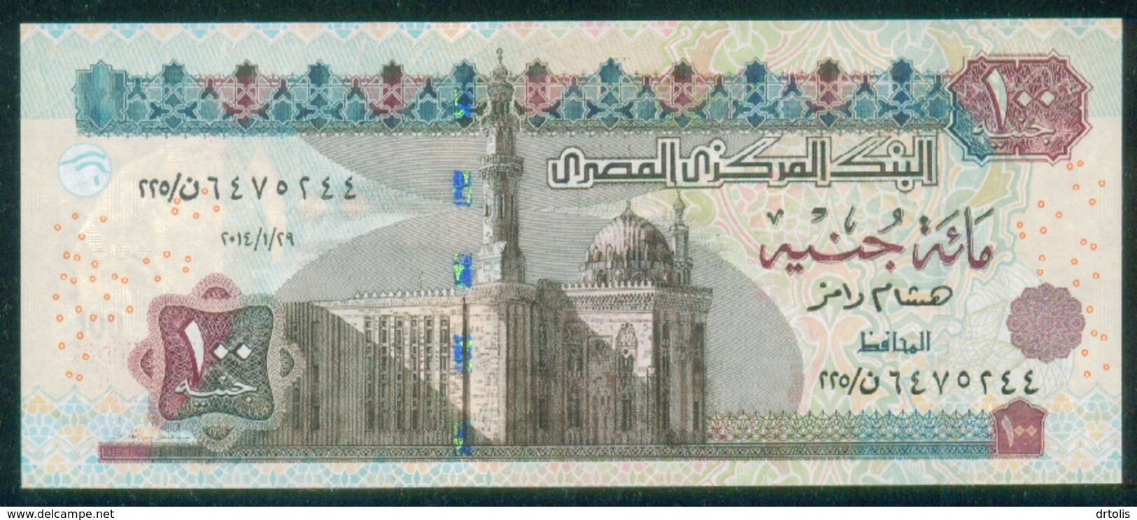 EGYPT / 100 POUNDS / DATE : 29-1-2014 / P- 67 J /  SIG : RAMEZ / PREFIX 225 / UNC. - Egitto