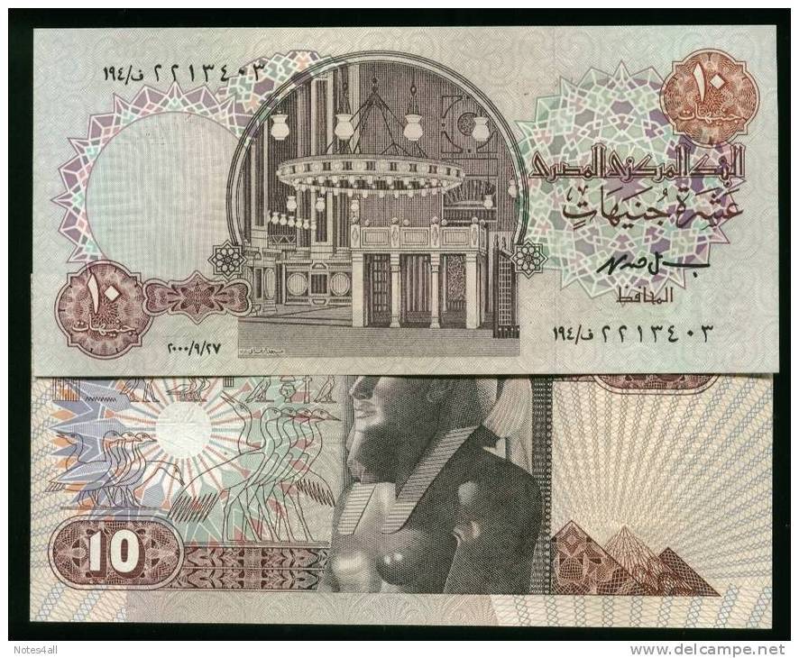 EGYPT 10 POUNDS EGP 2000 P-51 SIG/ ISMAEL HASSAN #19 END PREFIX 194 NEW DATE STYLE /X/X - Egypte