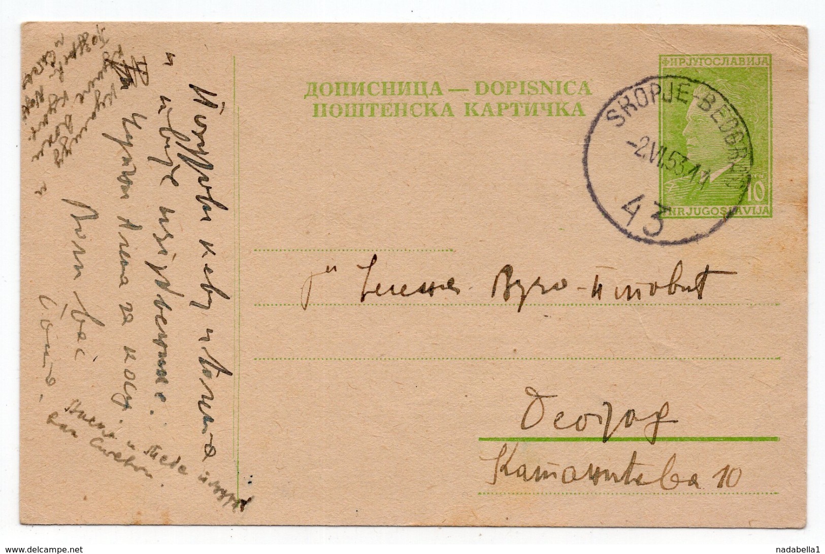 1953 YUGOSLAVIA, MACEDONIA,TPO 43 SKOPJE - BELGRADE, SERBIA, TITO, STATIONERY CARD, USED - Entiers Postaux