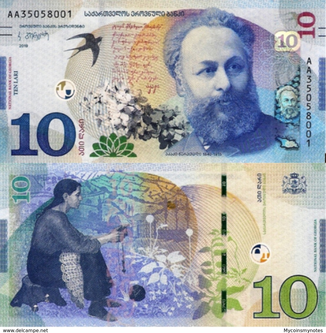 Georgia 10 Laris, 2019, P-NEW, AA Serial , New Design, UNC - Georgië