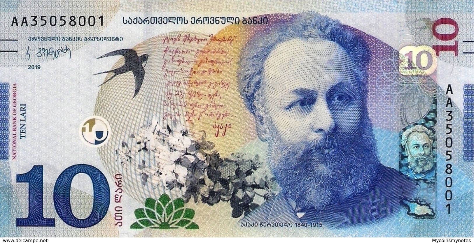 Georgia 10 Laris, 2019, P-NEW, AA Serial , New Design, UNC - Georgië