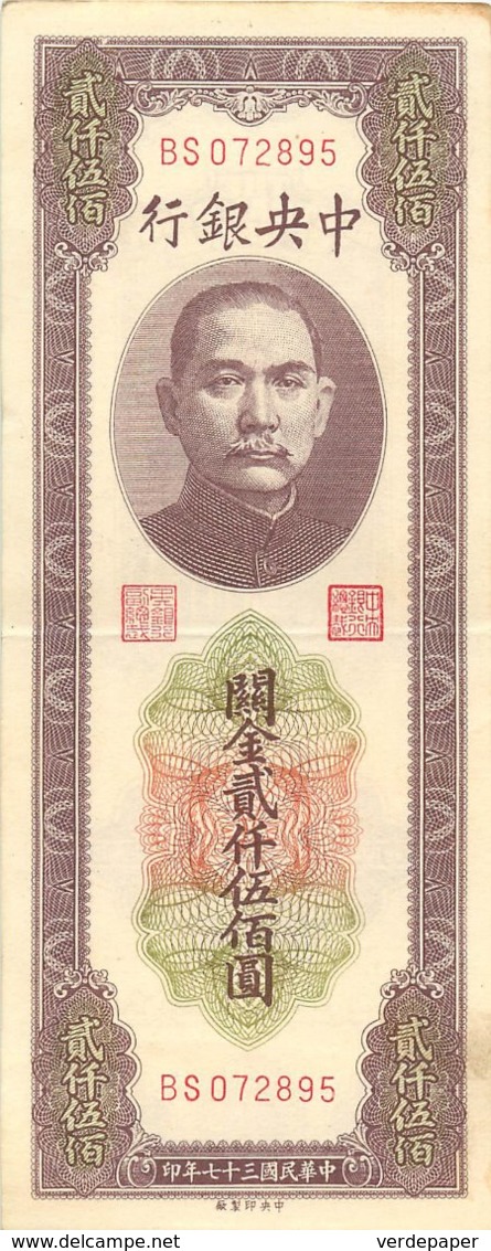 Consecutive Serial Numbers On 4 (Four) CENTRAL BANK OF CHINA 2500 Custom Gold Units Bank Notes