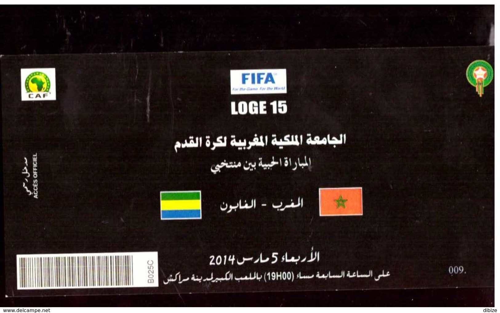 Billet. Match Amical De Football 2014. Maroc#Gabon. Loge 15. Accès Officiel. - Sonstige & Ohne Zuordnung