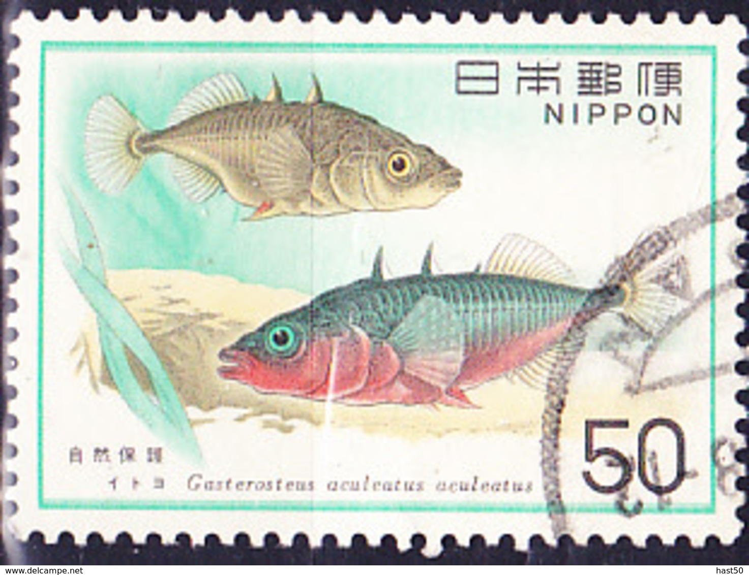 Japan - Dreistacheliger Stichling (Gasterosteus Aculeatus) (MiNr: 1297) 1976 - Gest Used Obl - Used Stamps
