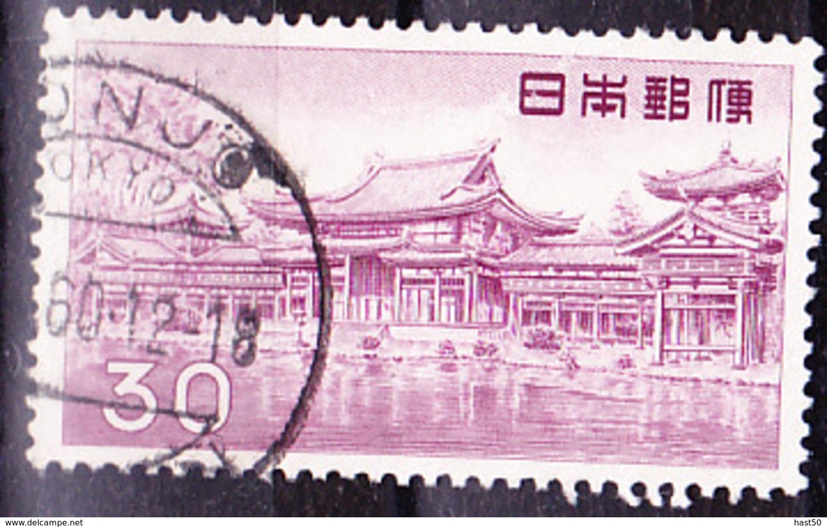 Japan - Phönixhalle Des Byodo-in (Tempel, 11. Jh.), Uji (MiNr: 699) 1959 - Gest Used Obl - Usati
