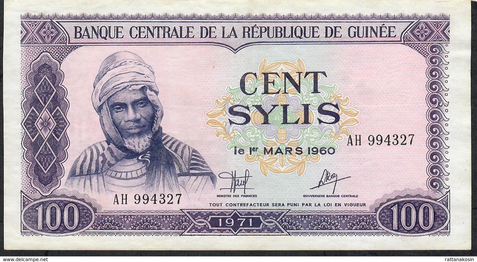 GUINEA P19 100 SYLIS 1971 #AH    AU-UNC - Guinée