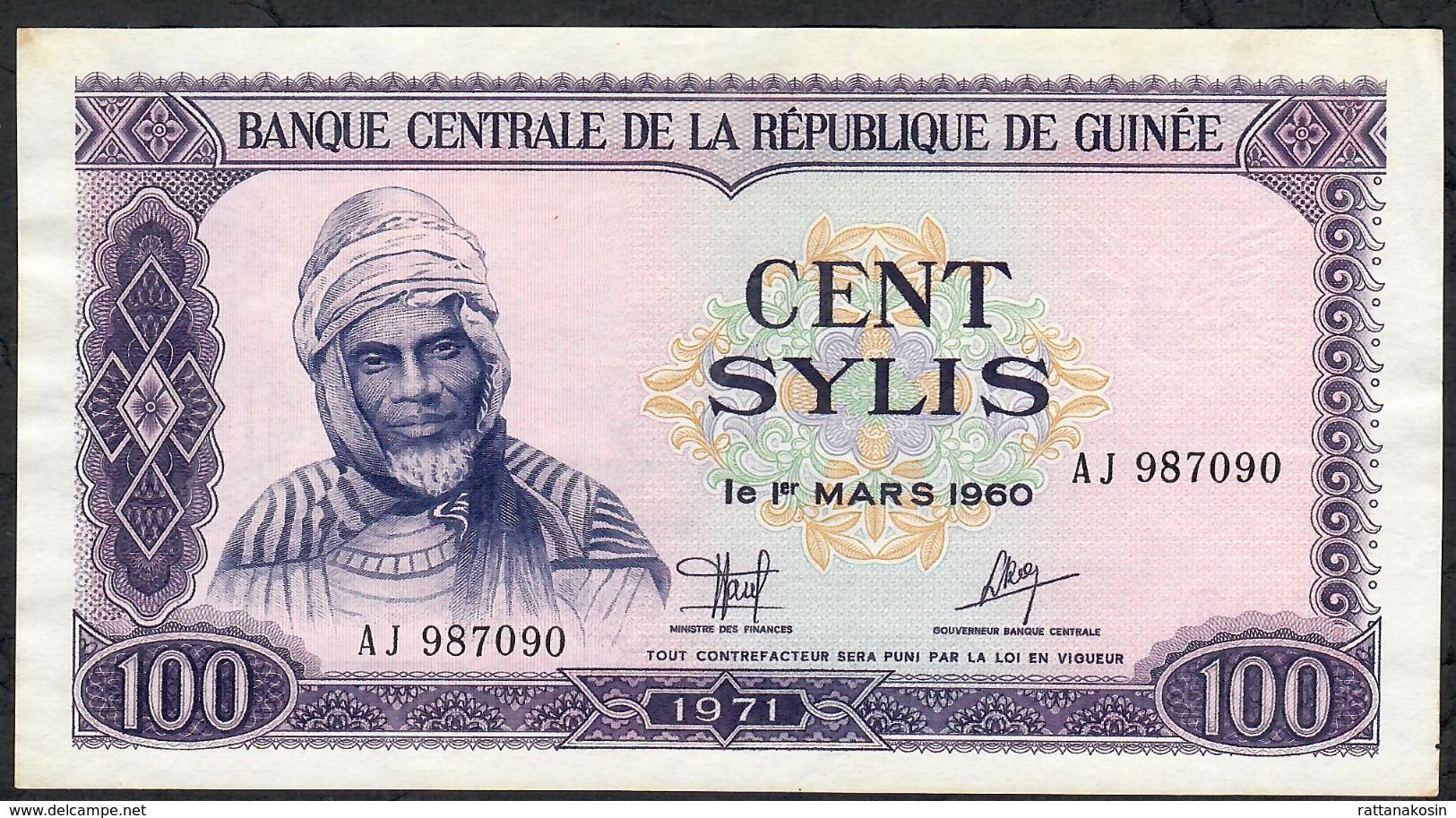 GUINEA P19 100 SYLIS 1971 #AJ    XF-AU - Guinée