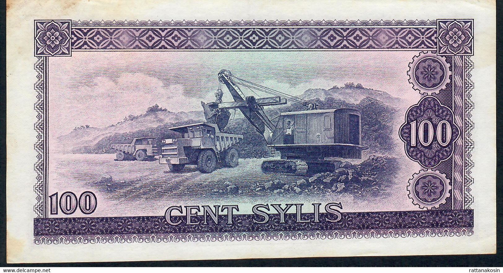 GUINEA P19 100 SYLIS 1971 #AJ    XF-AU - Guinee