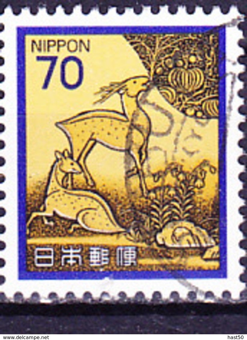 Japan - Kasugayama-Schreibzeugschachte (MiNr: 1538) 1982 - Gest Used Obl - Gebruikt