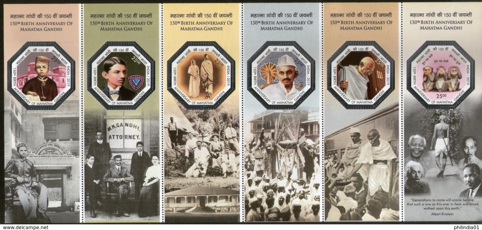 India 2019 Mahatma Gandhi 150th Birth Anniversary Octagonal Odd Shaped M/s MNH - Mahatma Gandhi