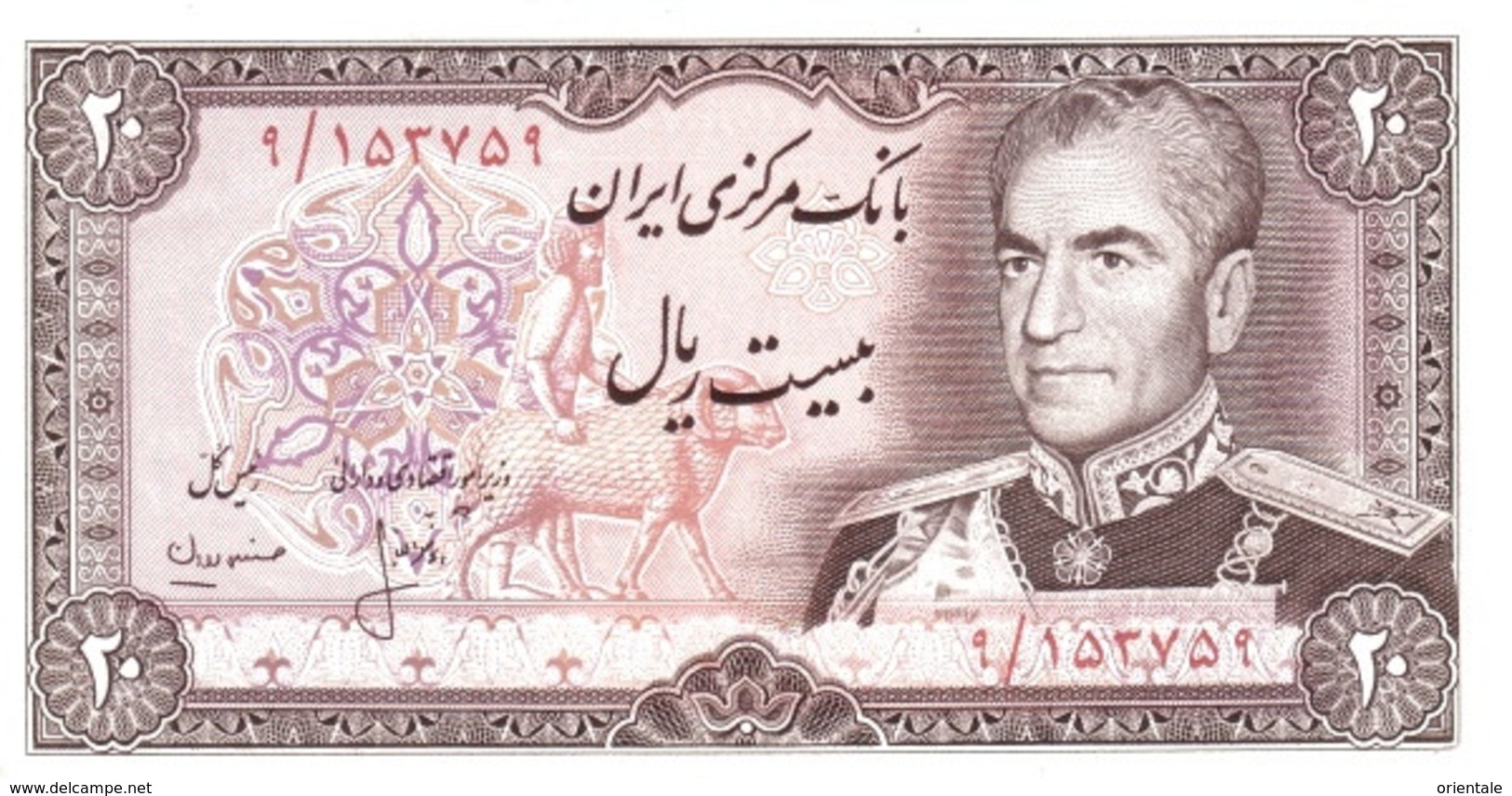 PERSIA P. 100a1 20 R 1974 UNC - Iran