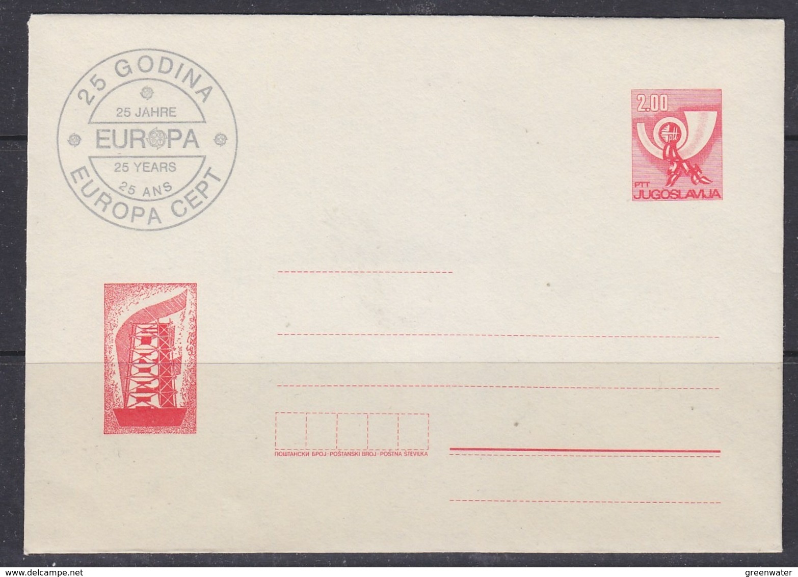 Yugoslavia 1981 25Y Europa Postal Stationery Cover + Postcard Unused (45104) - Andere & Zonder Classificatie