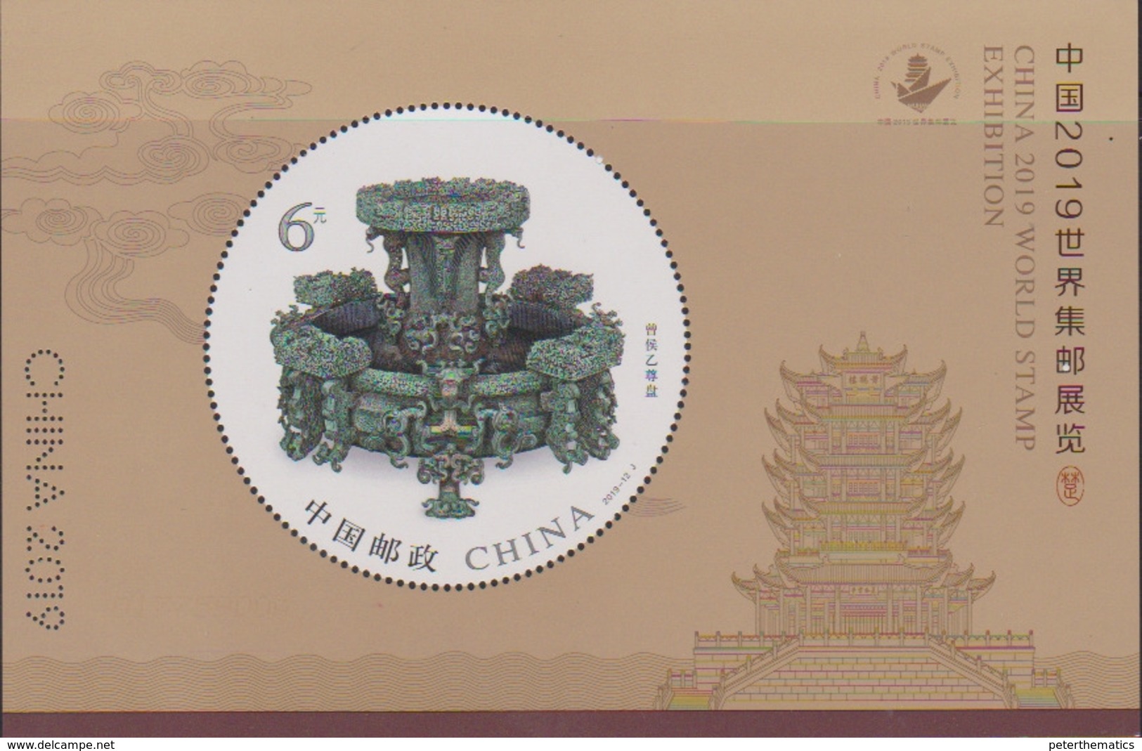 CHINA, 2019, MNH, CHINA WORLD STAMP EXHIBITION, ART, S/SHEET - Exposiciones Filatélicas