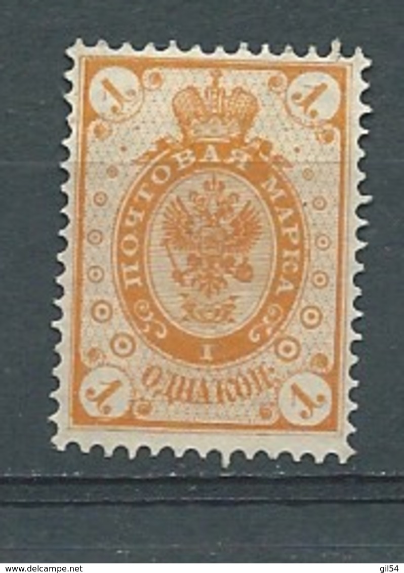 Finlande - Yvert N° 36 ( * )    -  Ad 40106 - Unused Stamps