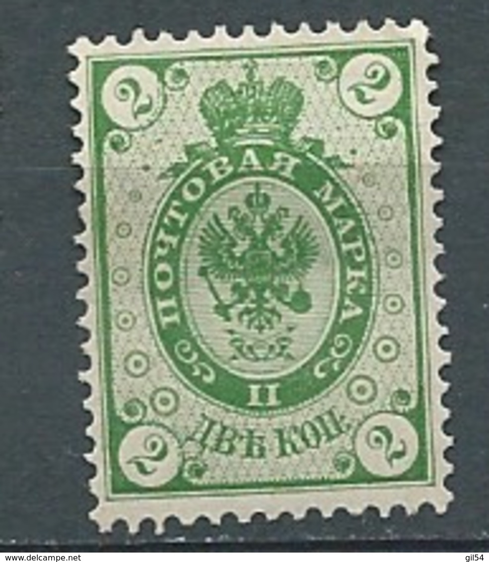 Finlande - Yvert N° 37 ( * )    -  Ad 40107 - Unused Stamps