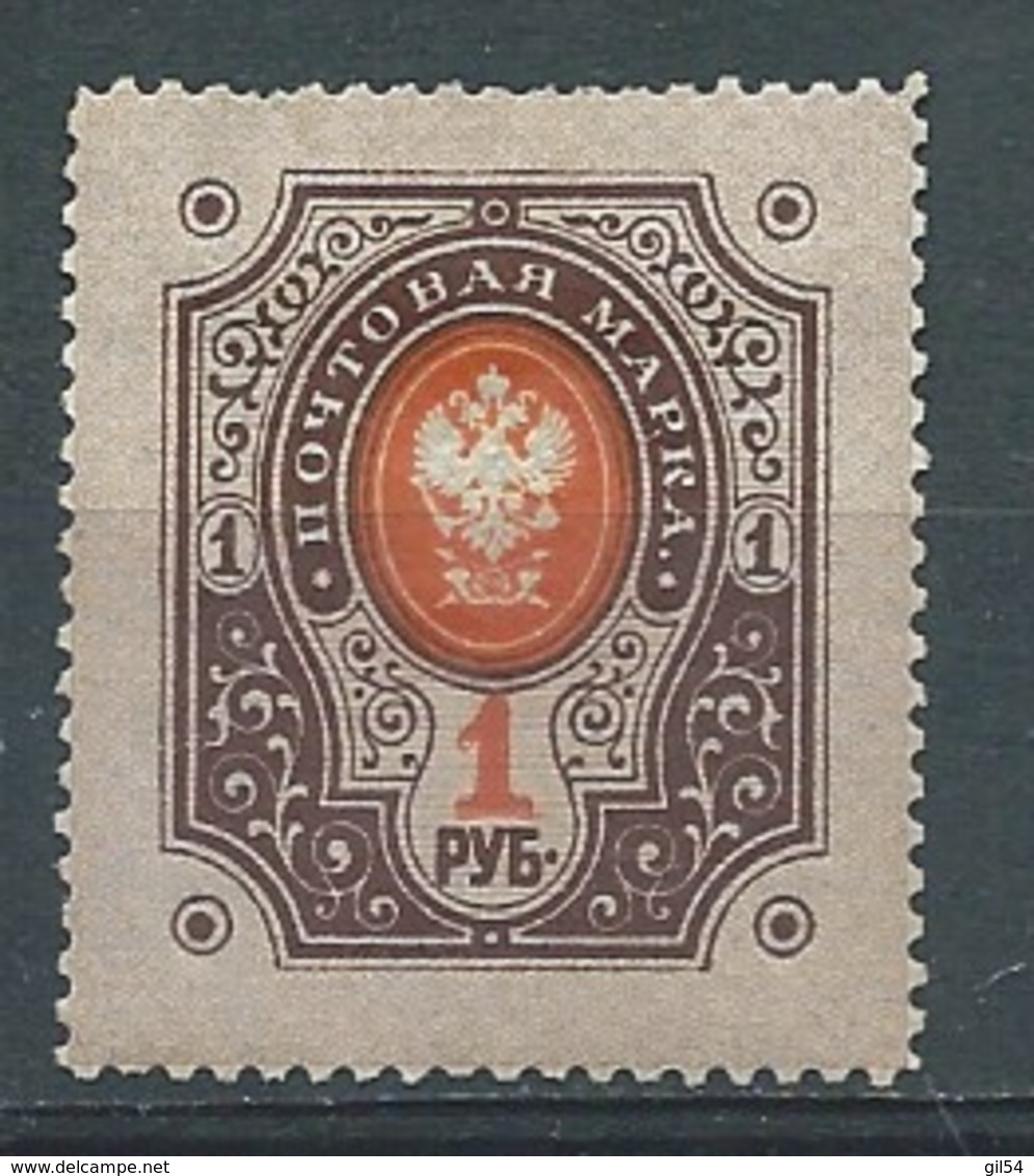 Finlande - Yvert N° 46     *    -  Ad 40110 - Unused Stamps