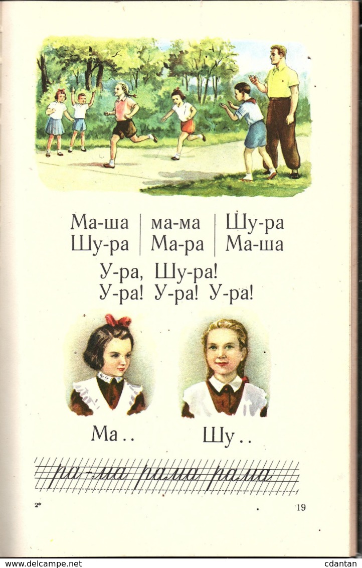 RUSSIE - Abécédaire RUSSE - Scolaires