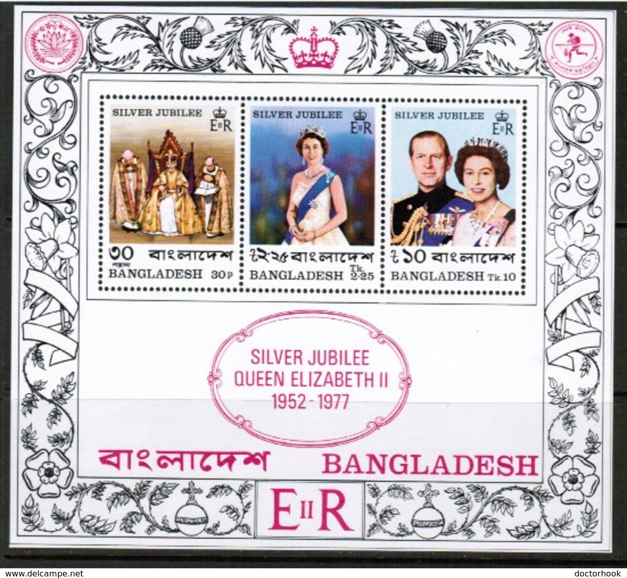 BANGLADESH  Scott # 125a** VF MINT NH Souvenir Sheet (SS-462) - Bangladesh