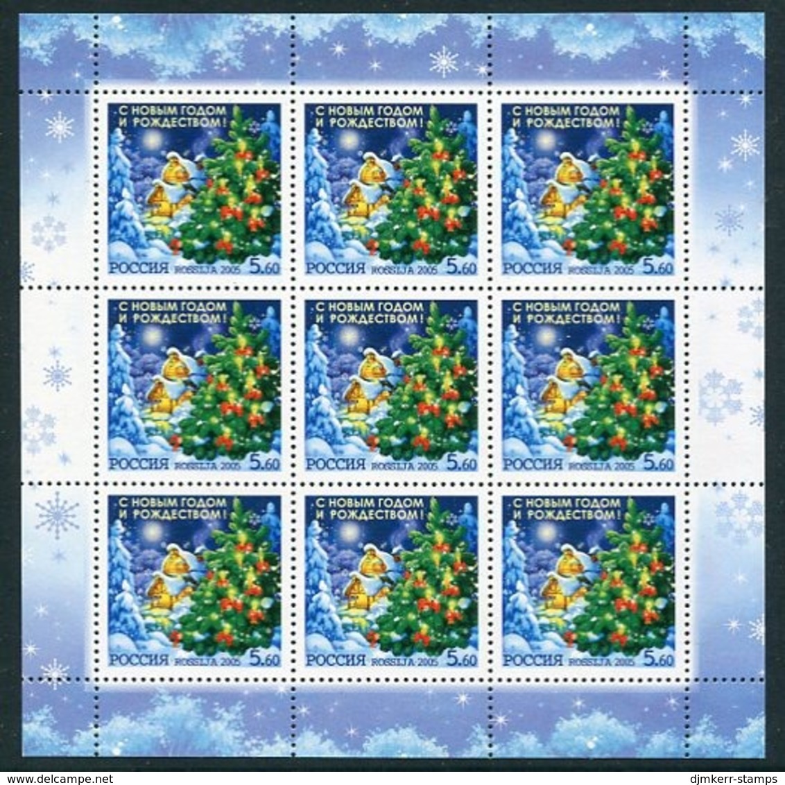 RUSSIA 2005 Christmas And New Year Sheetlet  MNH / **.  Michel 1294 - Blocks & Sheetlets & Panes