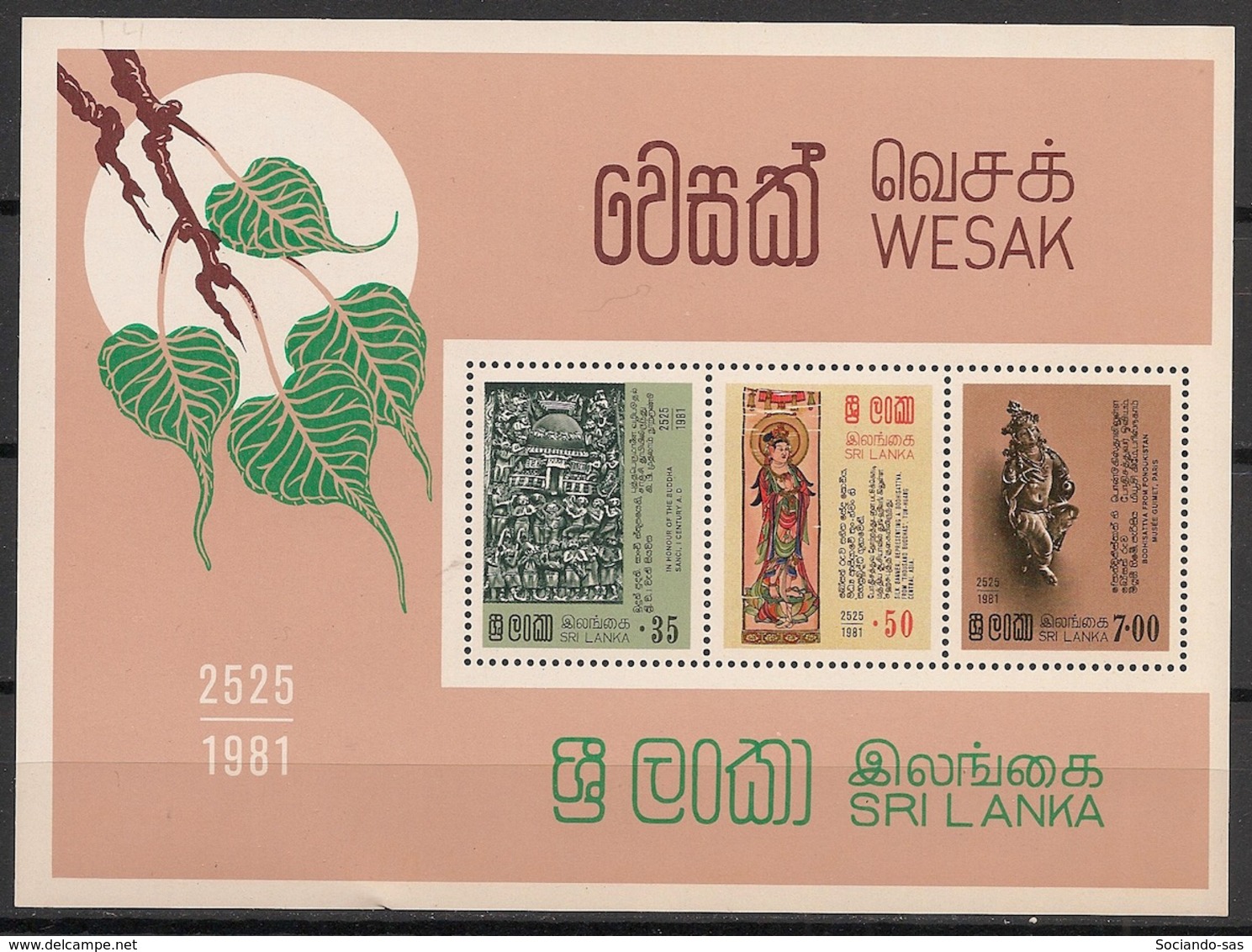 Sri Lanka - 1981 - Bloc Feuillet BF N°Yv. 14 - Festival Vesak - Neuf Luxe ** / MNH / Postfrisch - Sri Lanka (Ceylan) (1948-...)