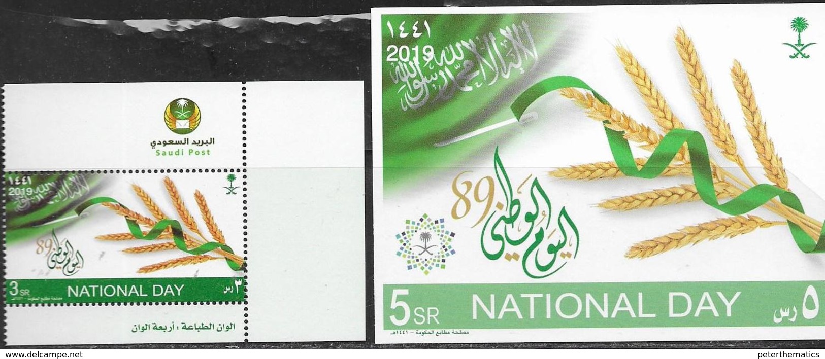 SAUDI ARABIA, 2019, MNH, NATIONAL DAY, WHEAT, 1v+S/SHEET - Other & Unclassified