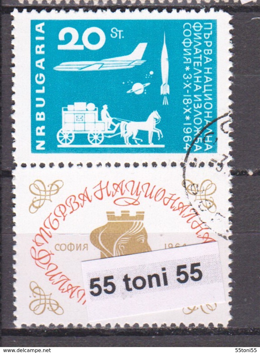 1964 FIRST NATIONAL STAMPS EXHIBITION Mi 1307 1v.-used(O) Bulgaria/Bulgarie - Exposiciones Filatélicas