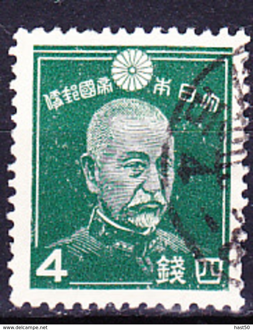 Japan - Admiral Heihachiro Togo (MiNr: 257) 1937 - Gest Used Obl - Used Stamps