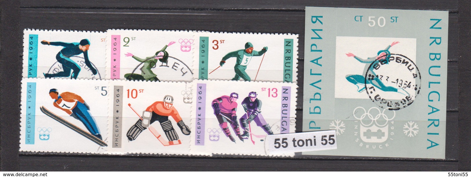 1964 WINTER OLYMPIC GAMES INNSBRUCK Mi 1426/31+Bl.12 6v.+S/S-used(O) Bulgaria/Bulgarie - Invierno 1964: Innsbruck