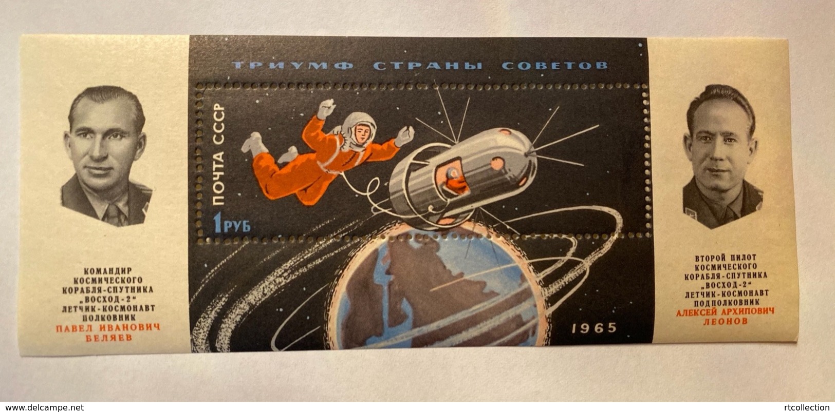 USSR Russia 1965 First Soviet Man In Open Space Leonov Astronaut Sciences Astronomy People Spacemen S/S Stamps MNH - Astronomy