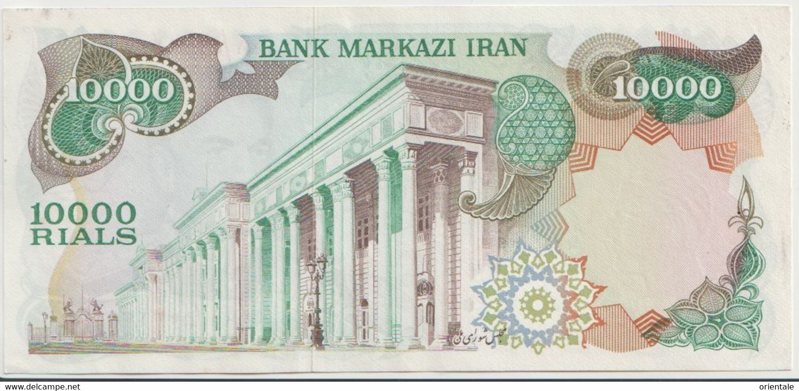 PERSIA P. 107b 10000 R 1977 AUNC - Iran