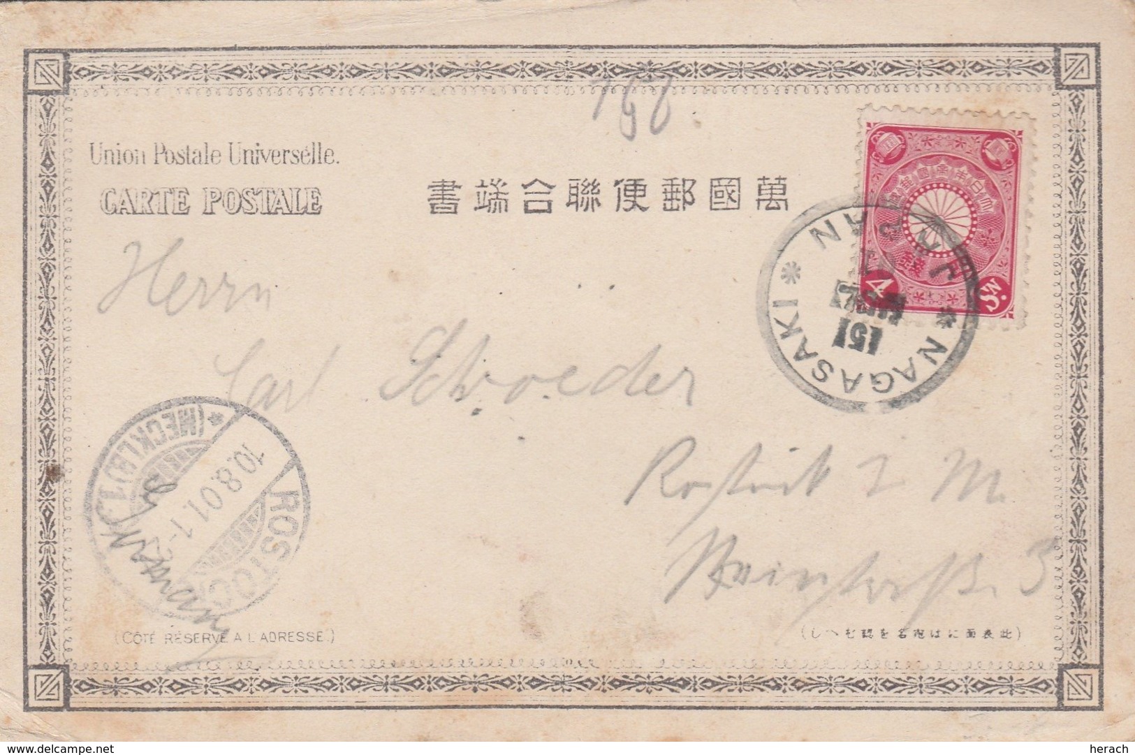 Japon Cachet Nagasaki Sur Carte Postale Pour L'Allemagne 1901 - Storia Postale