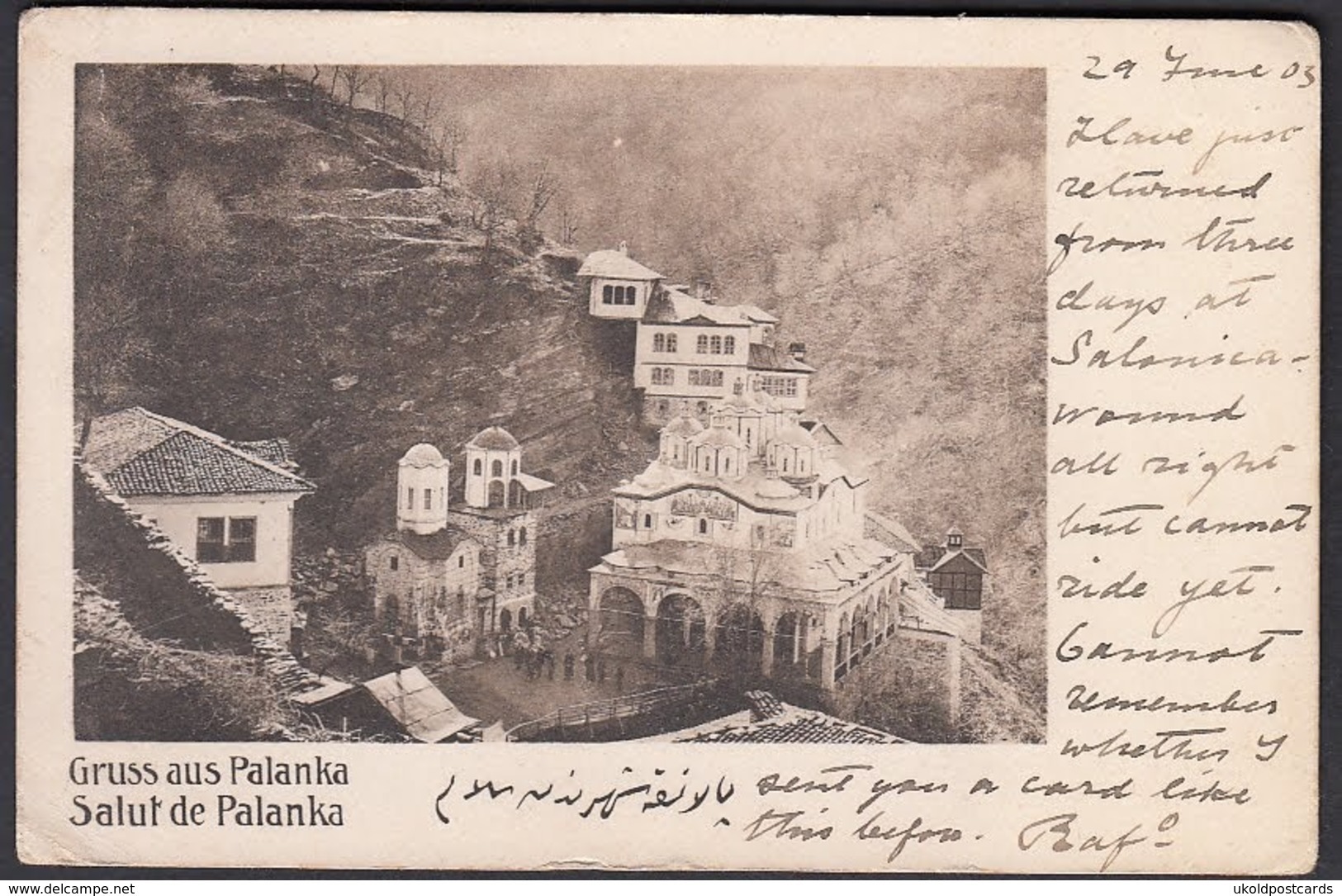 CPA - Macedonia, Gruss Aus PALANKA - Salut De PALANKA. 1903 - Macedonia Del Nord