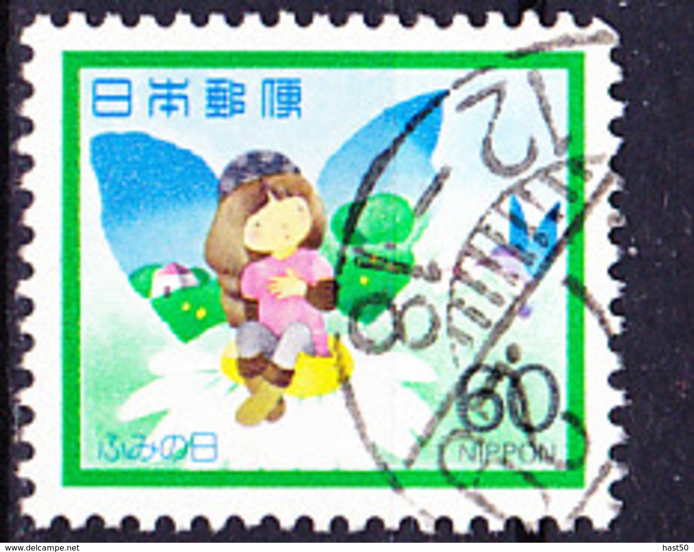 Japan - Tag Des Briefschreibens (MiNr: 1520) 1982 - Gest Used Obl - Oblitérés