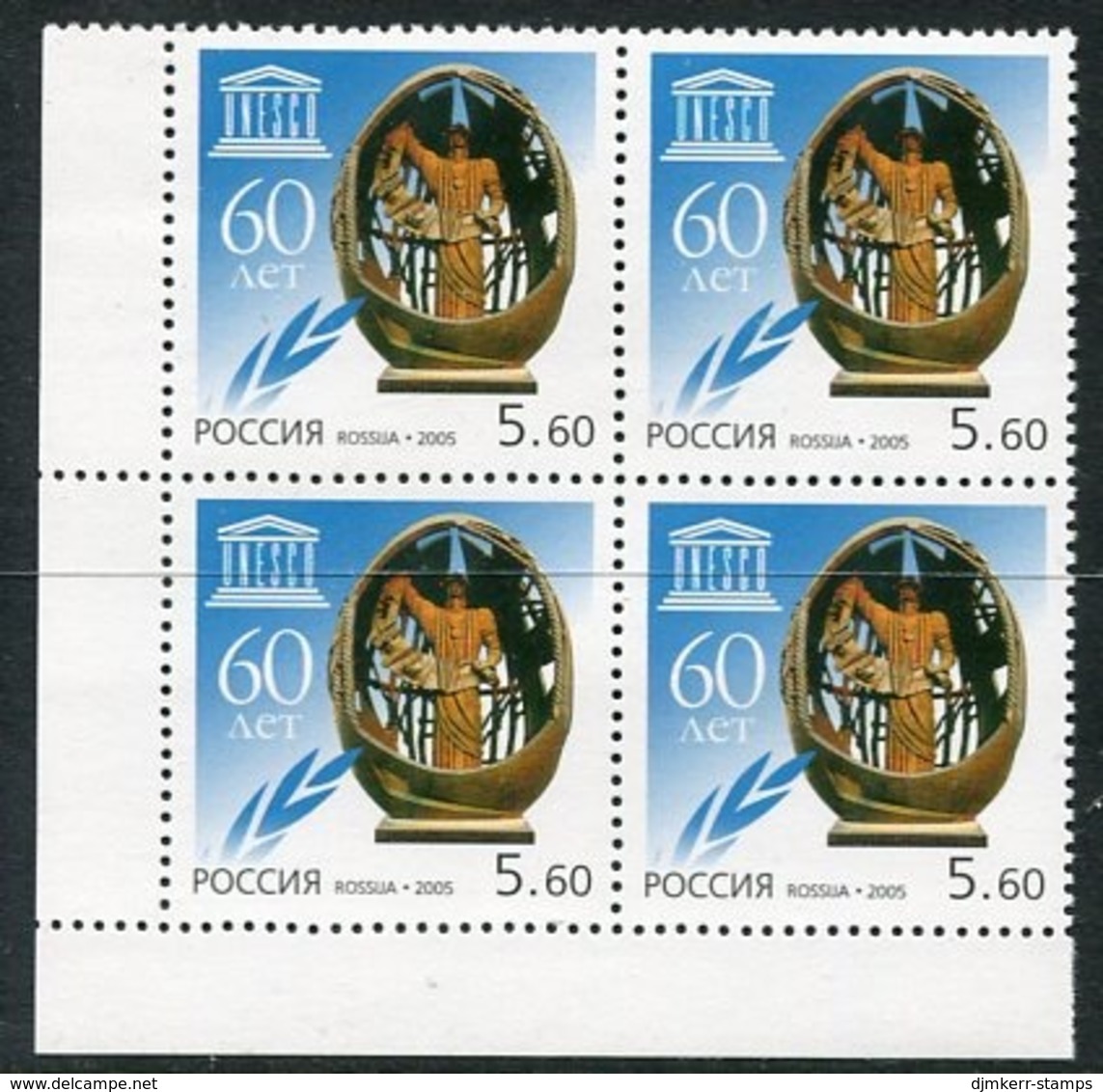 RUSSIA 2005 UNESCO Anniversary Block Of 4  MNH / **.  Michel 1293 - Unused Stamps