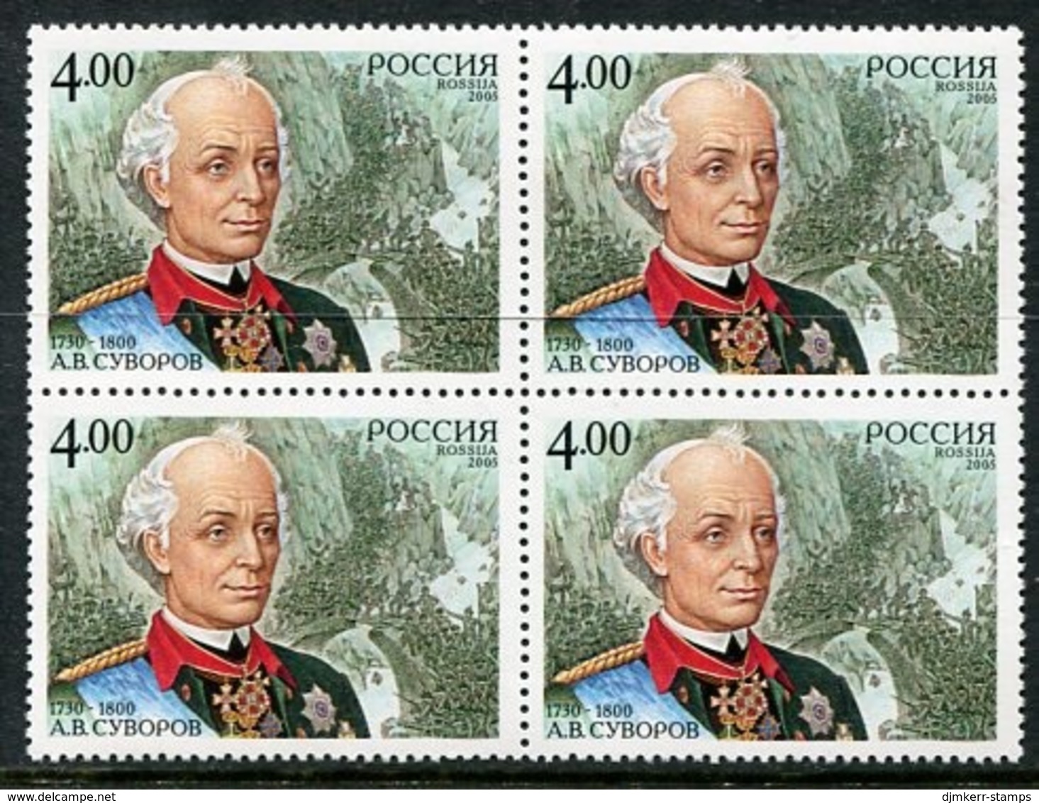 RUSSIA 2005 Suvorov Anniversary Block Of 4  MNH / **.  Michel 1287 - Unused Stamps