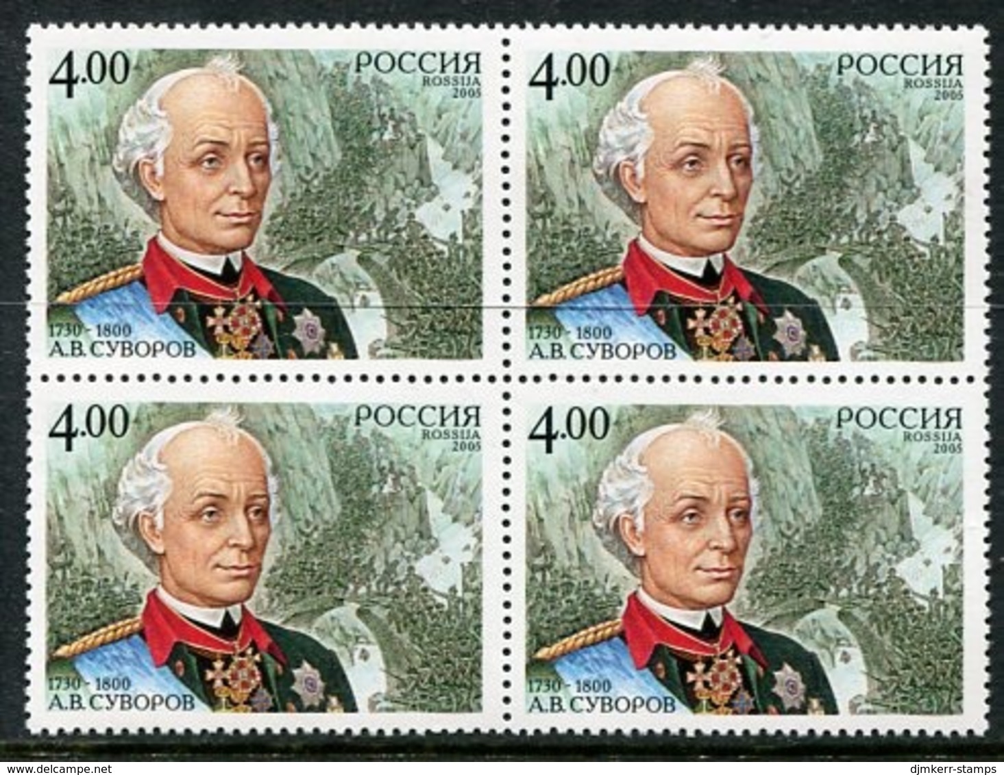 RUSSIA 2005 Suvorov Anniversary Block Of 4  MNH / **.  Michel 1287 - Neufs