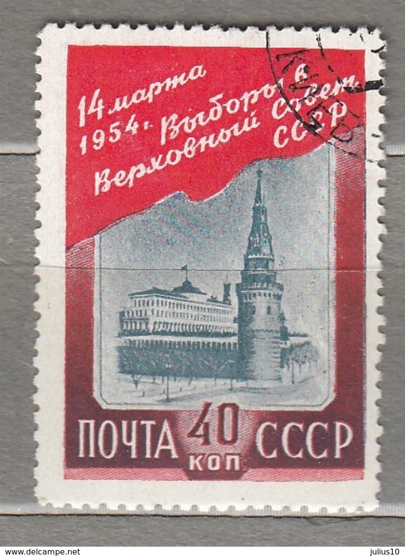 RUSSIA 1954 Kremlin Used (o) Mi 1694 #24995 - Usati