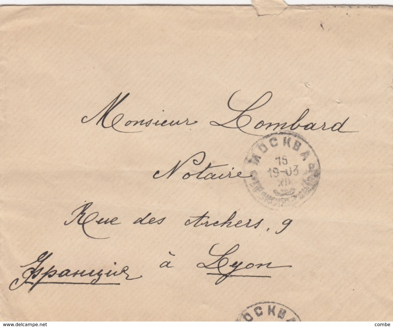 LETTRE. RUSSIE. 1915. MOSCOU POUR LYON    /  3 - Briefe U. Dokumente