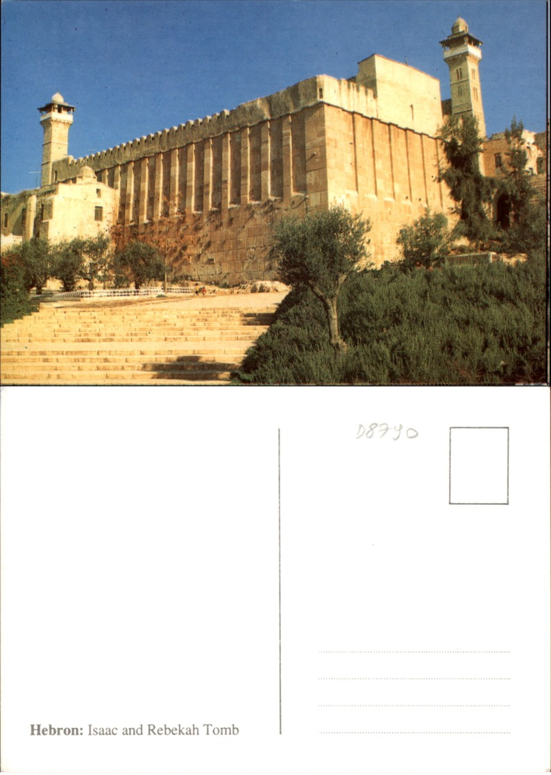 HEBRON,ISRAEL POSTCARD - Israele