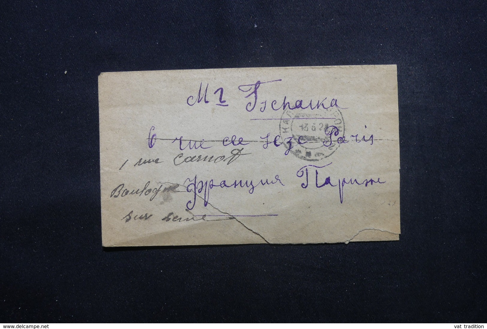 RUSSIE - Enveloppe Pour La France En 1923 Affranchissement Plaisant Au Verso ( Bloc De 10 Timbres ) - L 46244 - Covers & Documents