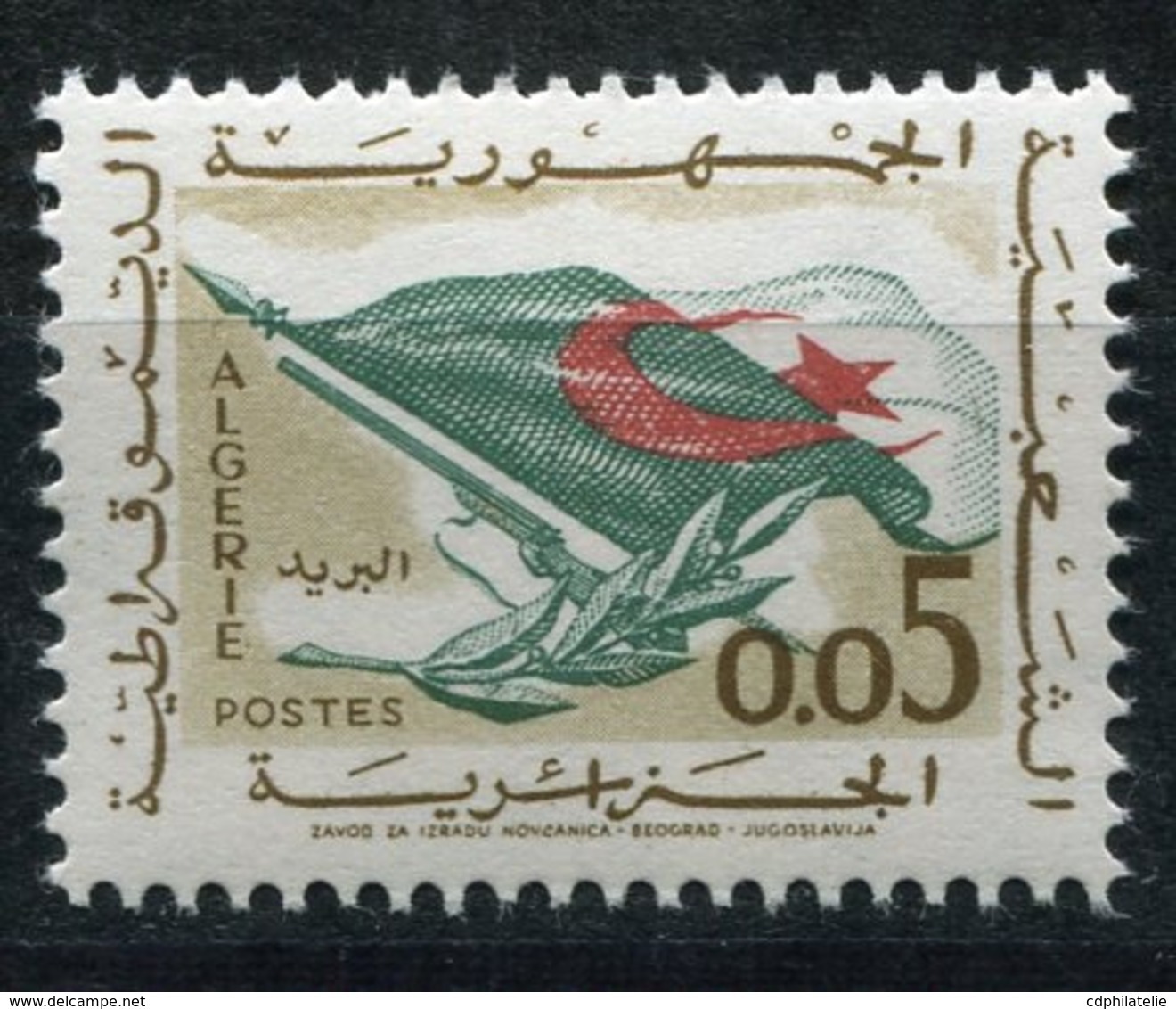 ALGERIE N°369 ** CENTRE DEPLACE - Algerien (1962-...)