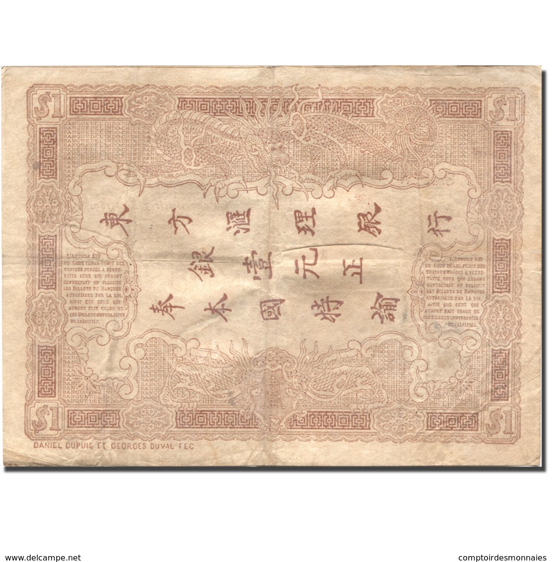 Billet, FRENCH INDO-CHINA, 1 Piastre, Undated (1903-1921), 1891-08-03, KM:34b - Indochina