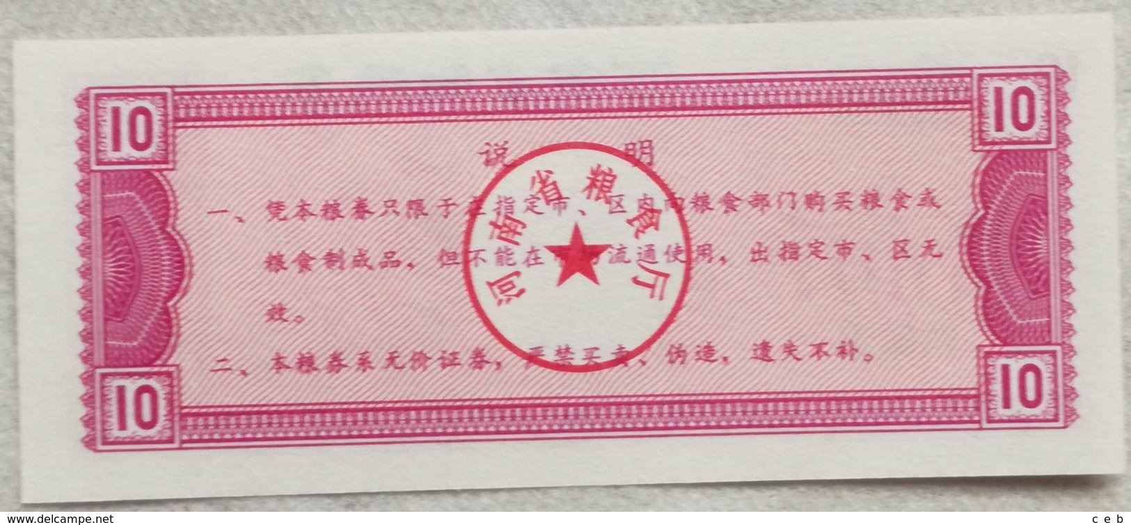 Mini Billete China. Provincia De Liaoning. 10 Yuan. Rosa. Sin Circular - China