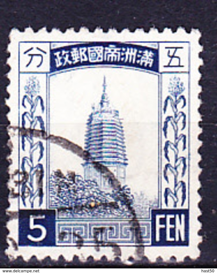 Mandschukuo - Weiße Pagode Bei Liaoyang (MiNr: 43) 1934 - Gest Used Obl - 1932-45 Manchuria (Manchukuo)