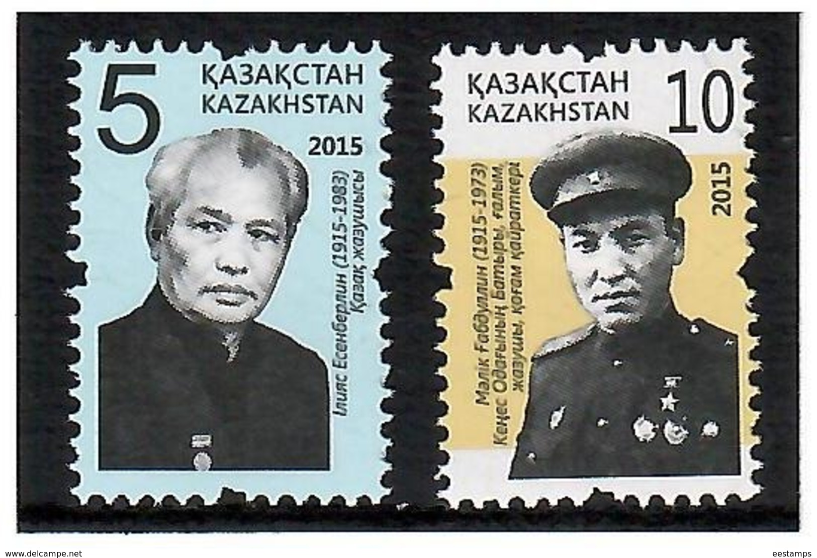 Kazakhstan 2015 . Writer Ilyas Esenberlin  , WW II Hero Malik Gabdullin.2v. .  Michel # 898-99 - Kazakhstan